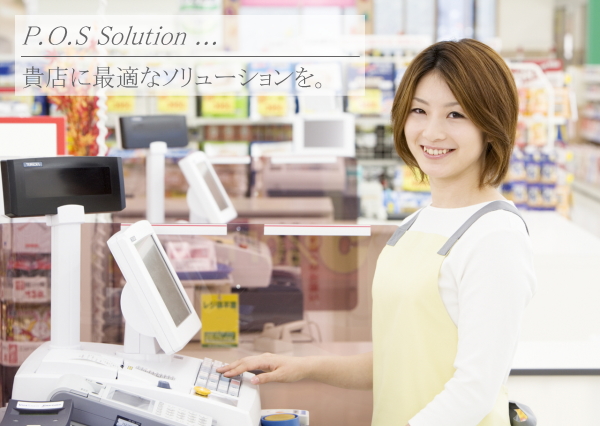 �܉h�r�W�l�X�E�G�[�W�F���g[�����E�F�{]�^�d�q���W(�d�q���W�X�^�[)�EPOS���W(POS���W�X�^�[)�̔̔� �y�� ���W�V�X�e���̊J��